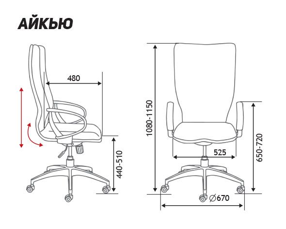 Кресло компьютерное IQ морская волна ткань CX0898H-1-56 NORDEN