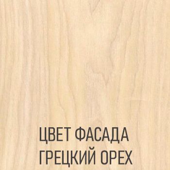 Угловой кухонный гарнитур 12 Грецкий орех