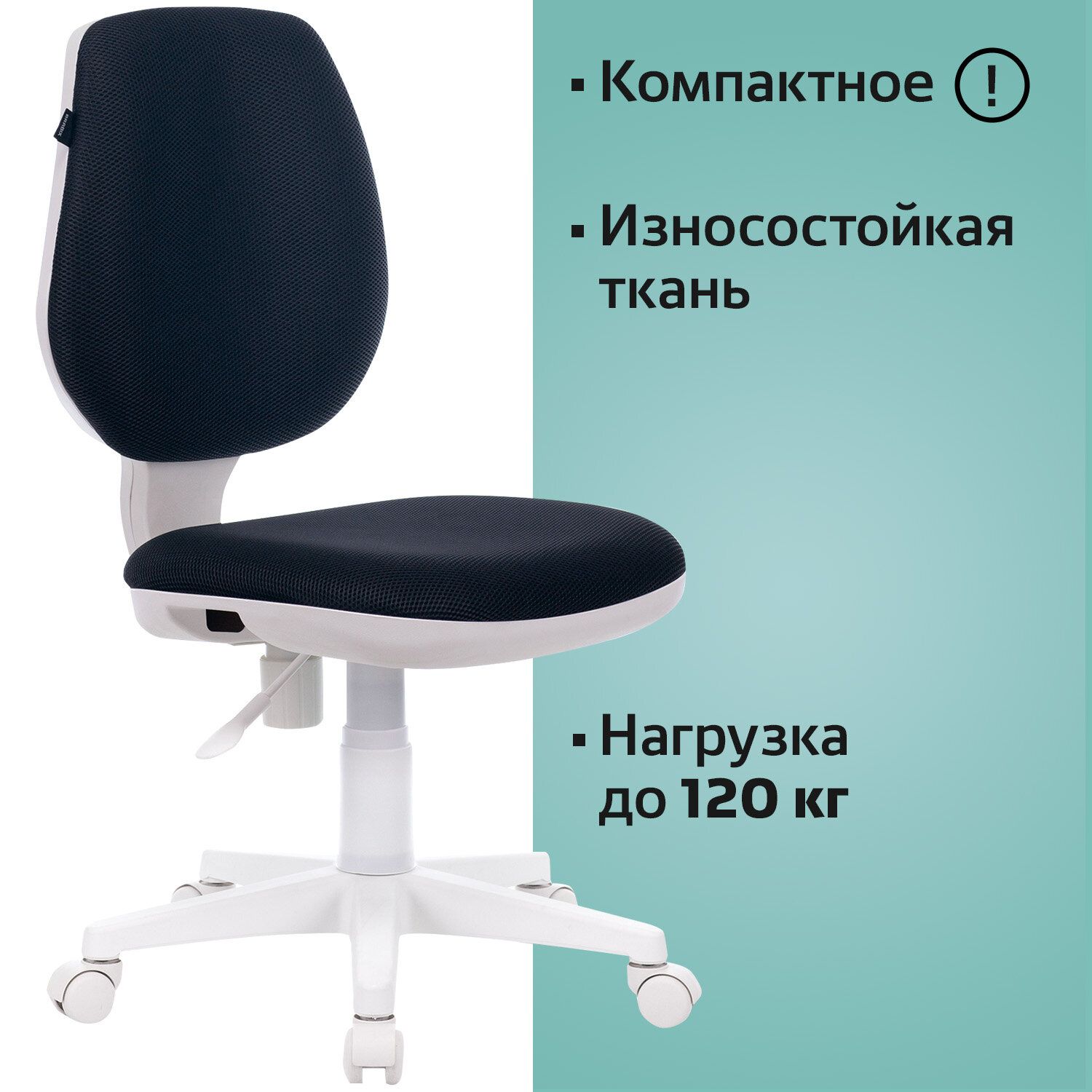 Кресло детское BRABIX Fancy MG-201W серое 532412