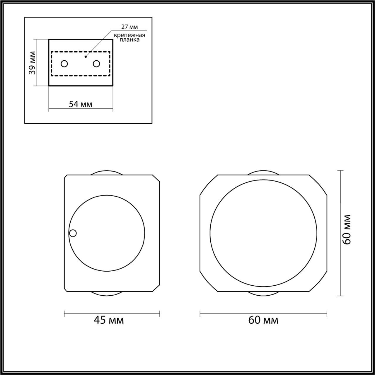 Бра настенное ODEON LIGHT Miko 4221/4WL