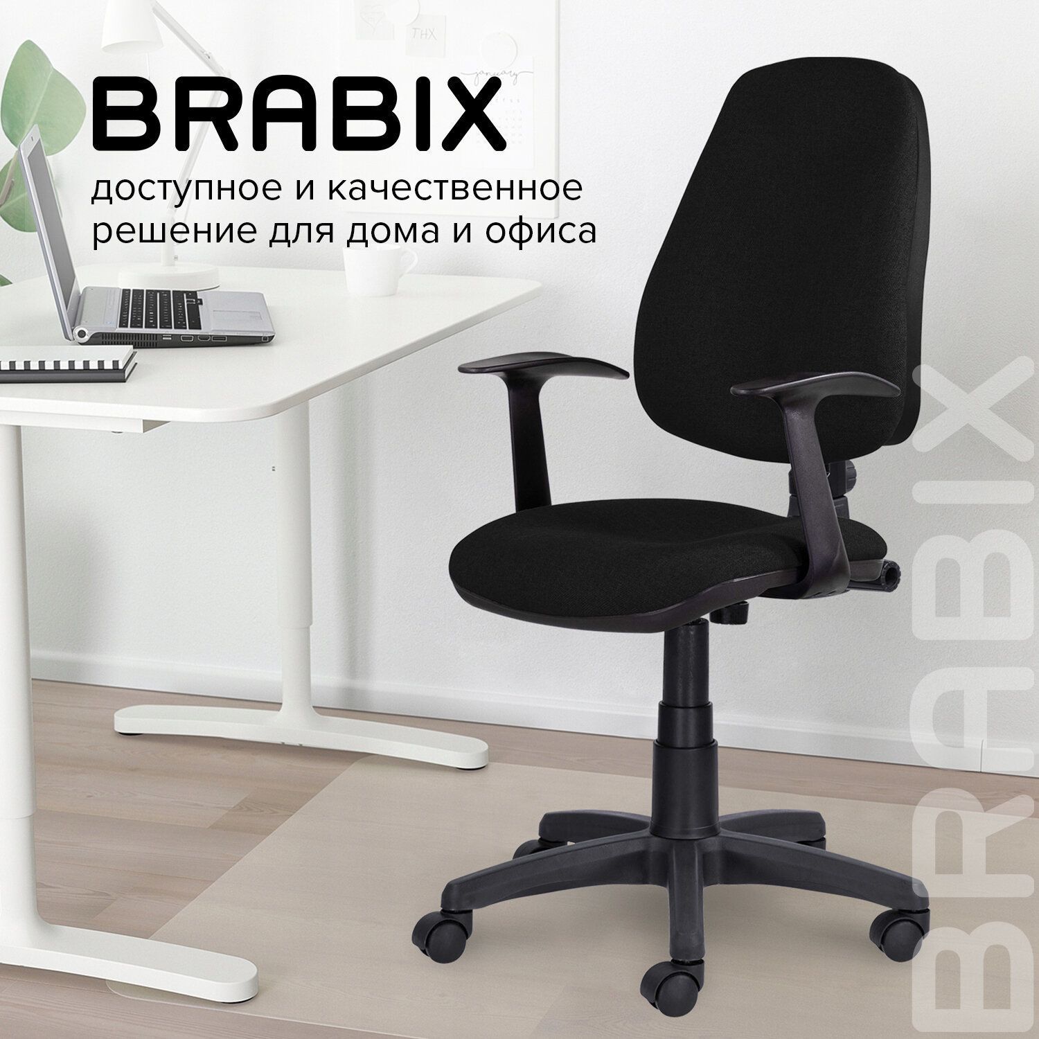 Кресло BRABIX Comfort MG-321 черный 532556