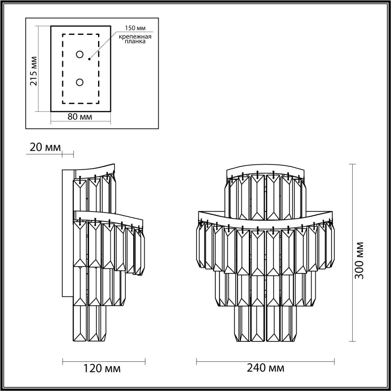 Бра ODEON LIGHT WAYTA 5073/2W