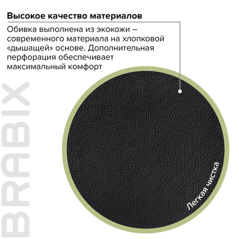 Компьютерное кресло для руководителя BRABIX Enter EX-511 Черный 530859