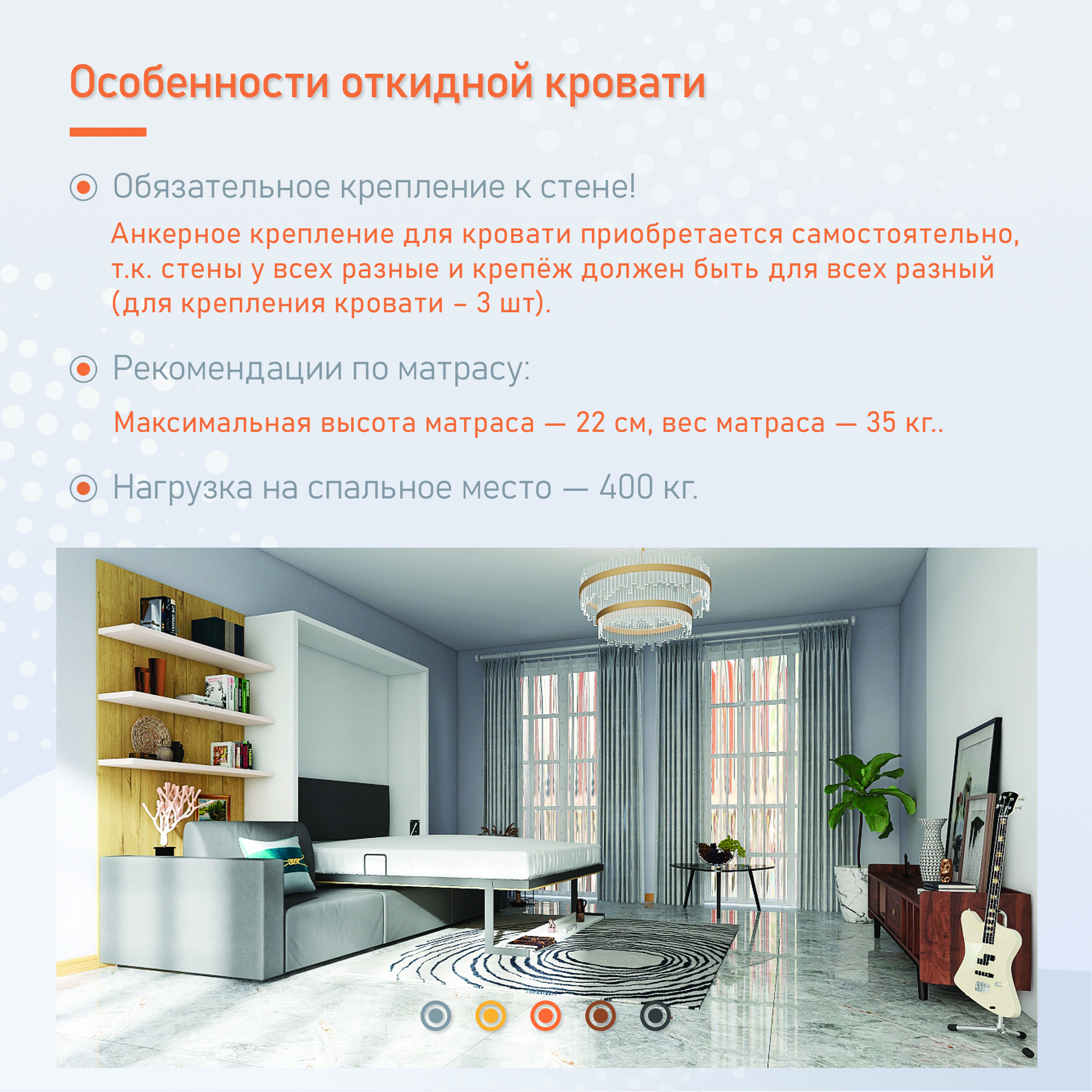 Стенка диван кровать трансформер 3 в 1 Малевич 1600 купить в Екатеринбурге  | Интернет-магазин VOBOX