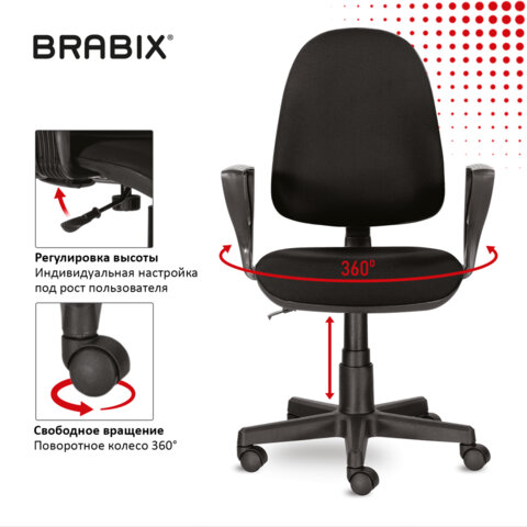 Кресло офисное BRABIX Prestige Ergo MG-311 ткань Черный 531872