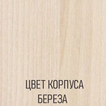Кухонный гарнитур ВОЛНА Ваниль глянец Капучино 1800 (арт.4)