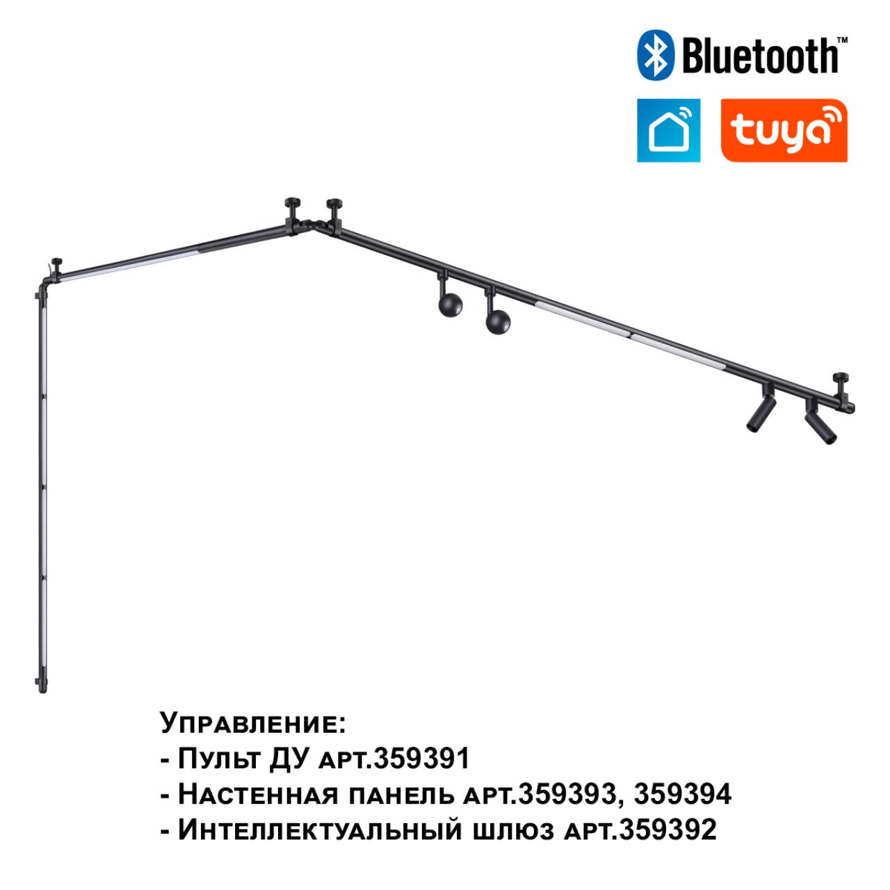 Трековый светильник NOVOTECH GLAT 359376