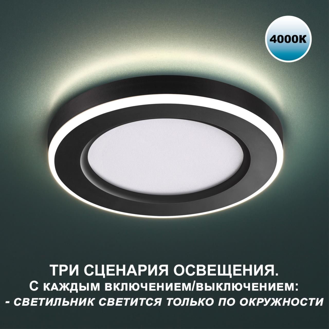 Точечный встраиваемый светильник NOVOTECH SPAN 359015