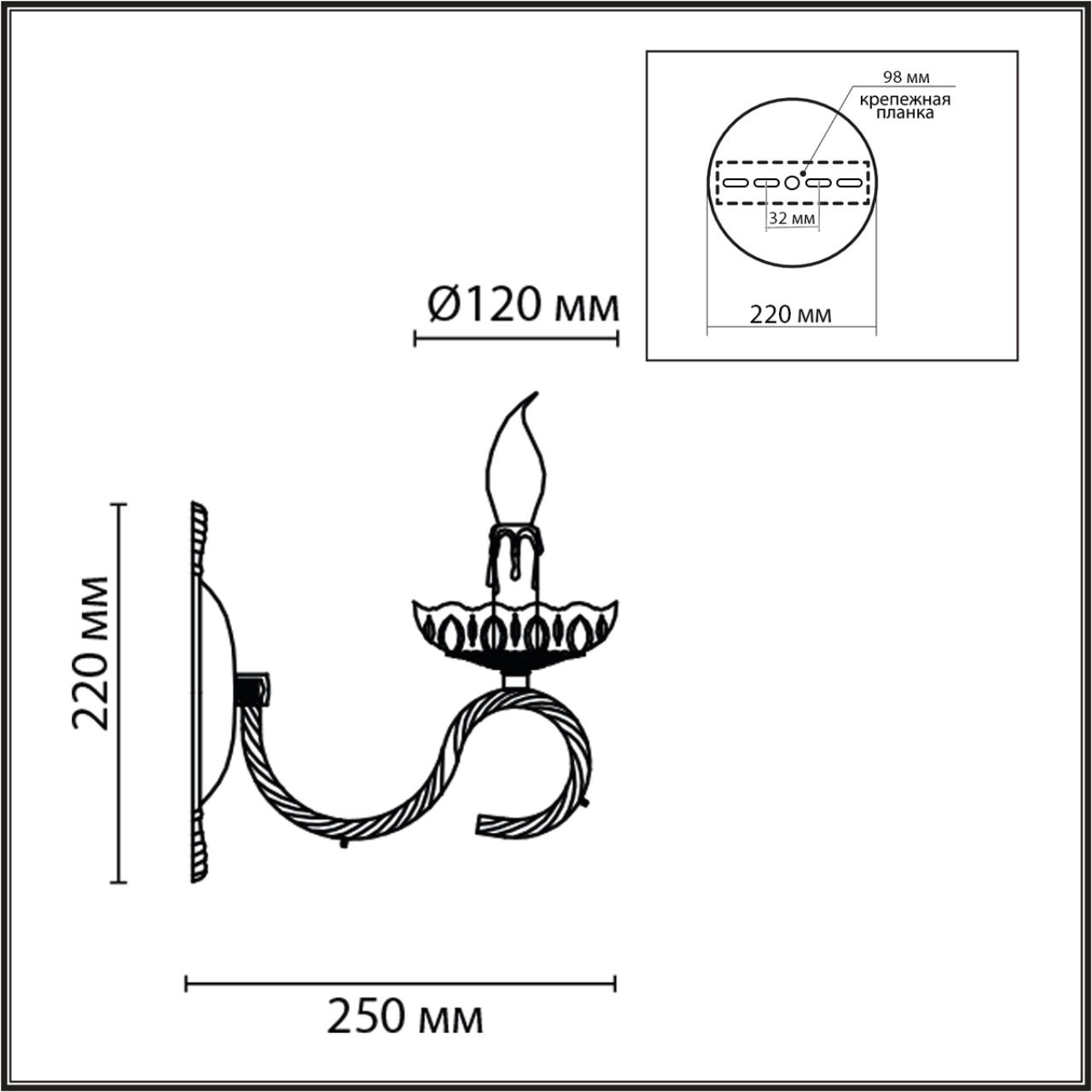 Бра LUMION LINN 8190/1W