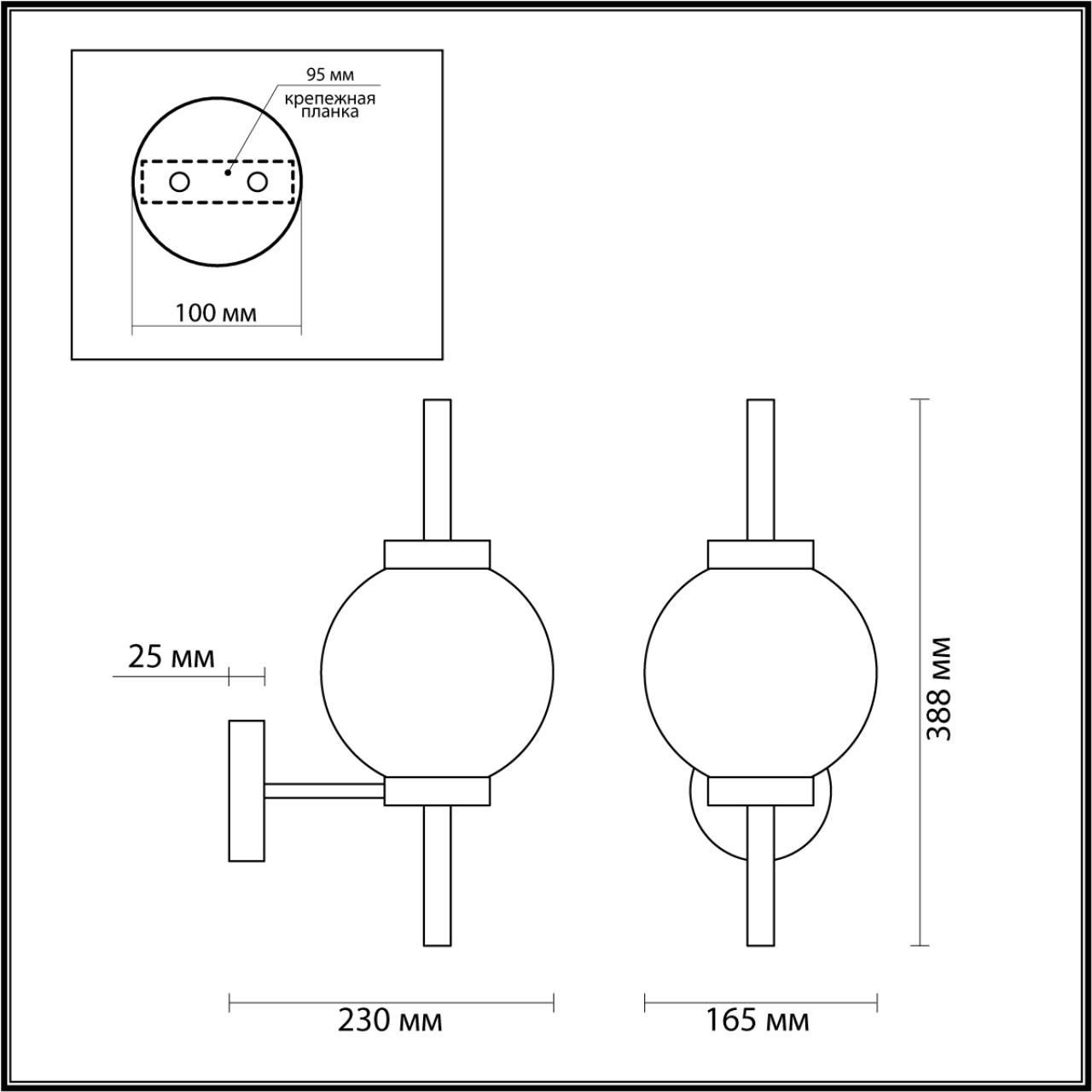 Бра настенное ODEON LIGHT FRANCESCA 4275/1W