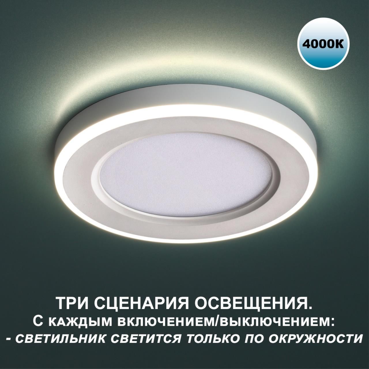 Точечный встраиваемый светильник NOVOTECH SPAN 359014