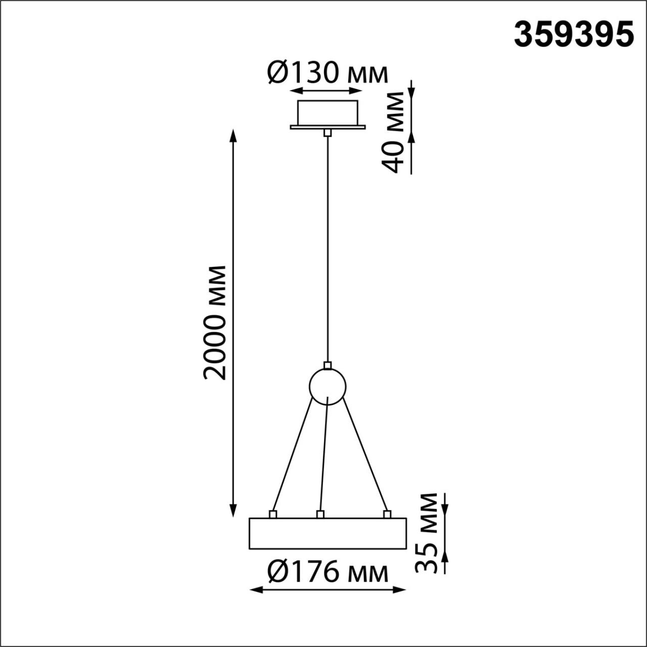 Подвесной светильник NOVOTECH TURN 359395