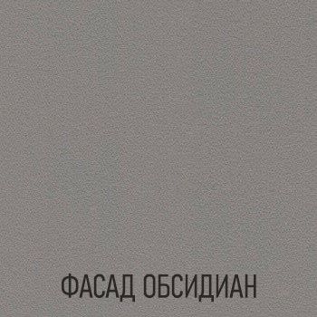 Прямой кухонный гарнитур Обсидиан / Дуб сонома Лайн 3 метра (арт.50)