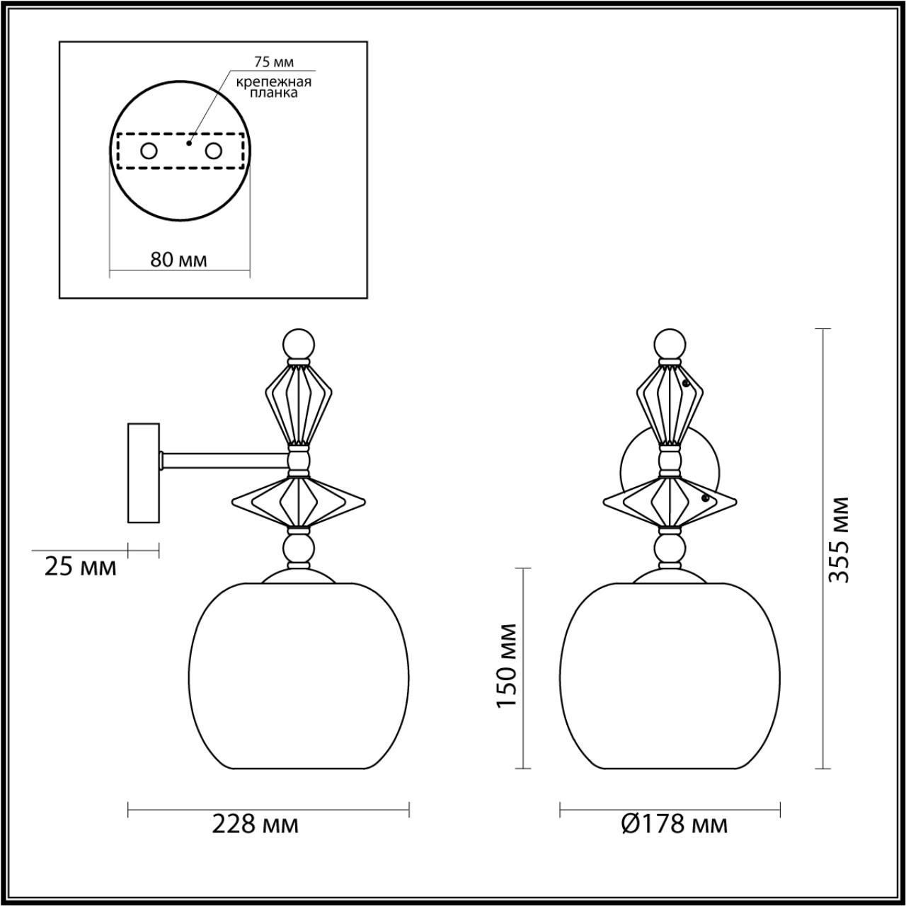 Бра ODEON LIGHT EXCLUSIVE BIZET 4855/1WB