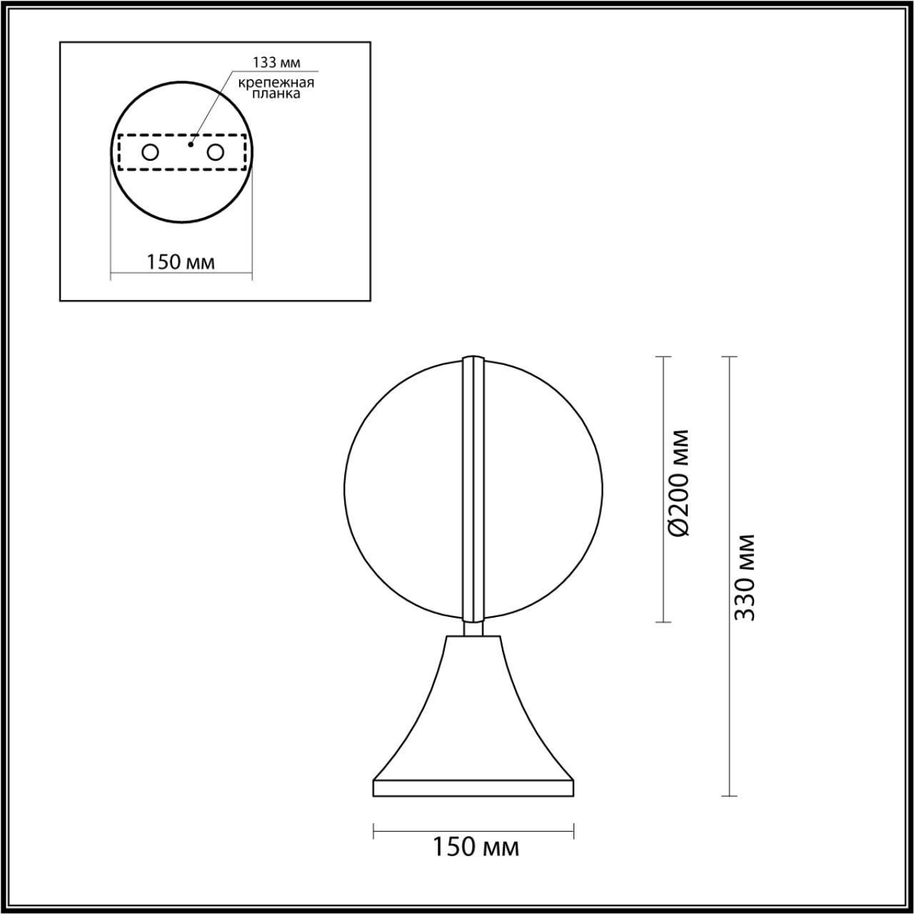 Уличный настенный светильник ODEON LIGHT LOMEO 4832/1A