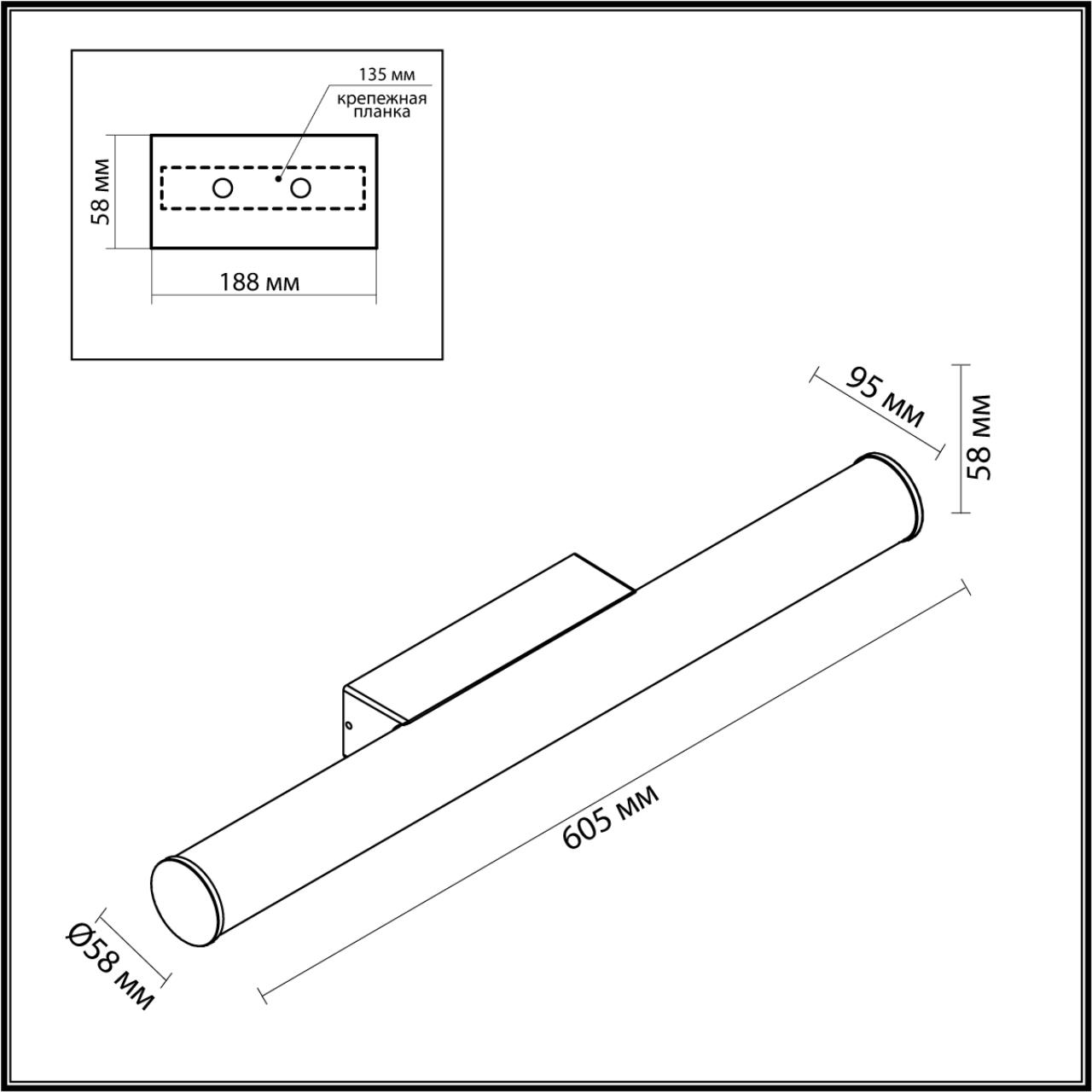 Бра ODEON LIGHT ANTER 6618/12WL