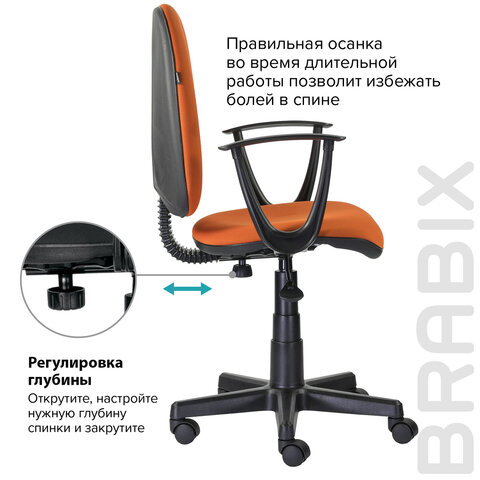 Кресло офисное BRABIX Prestige Start MG-312 Оранжевый 531922