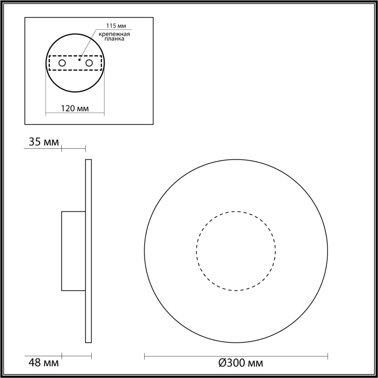 Бра ODEON LIGHT SOLARIS 6628/9WL