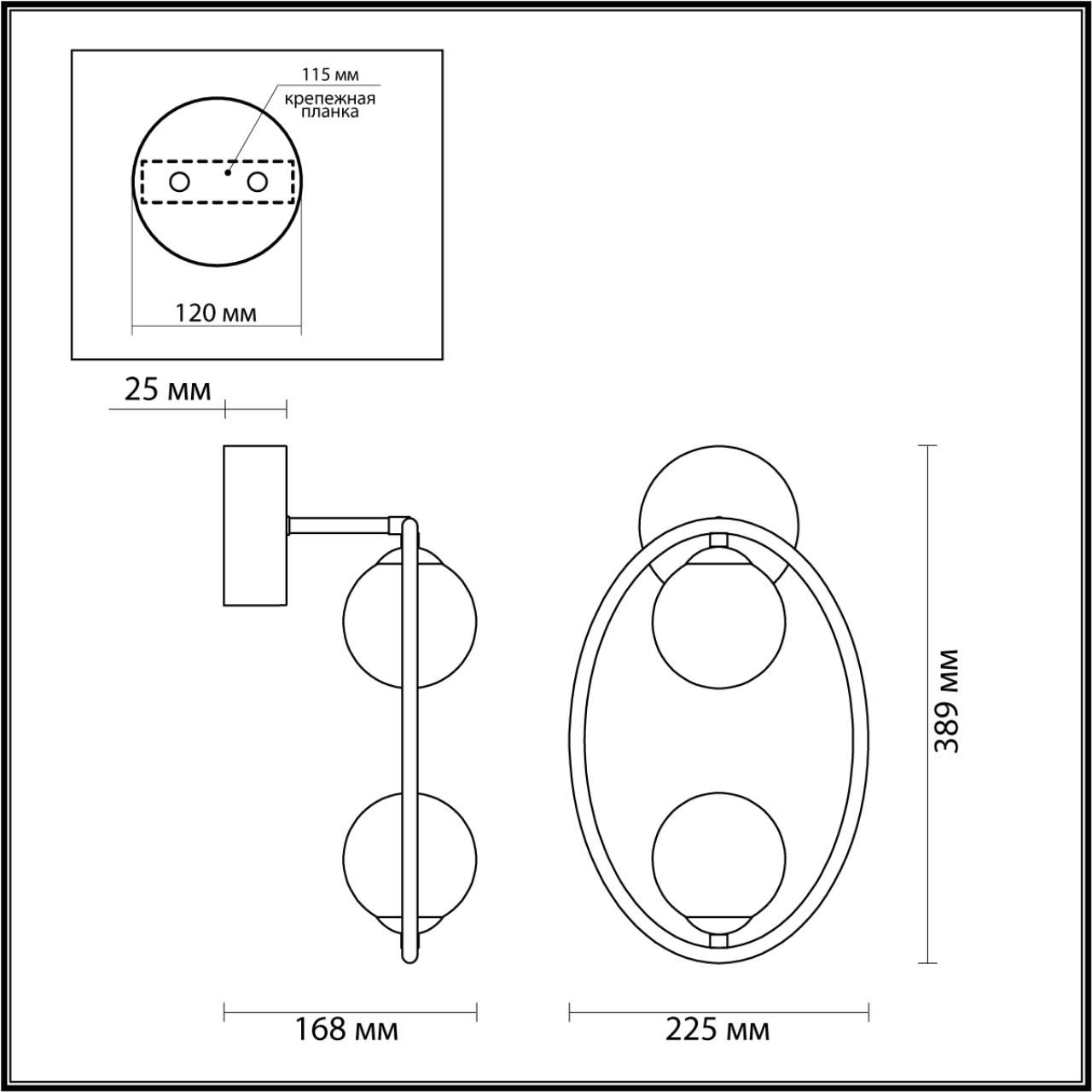 Бра настенное ODEON LIGHT SLOTA 4807/2W