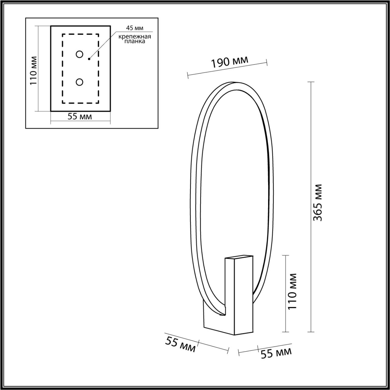 Бра ODEON LIGHT PIUMA 6665/15WL