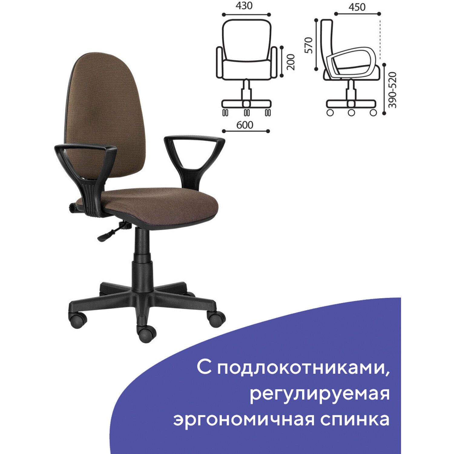 Кресло офисное BRABIX Prestige Ergo MG-311 Коричневый 531875