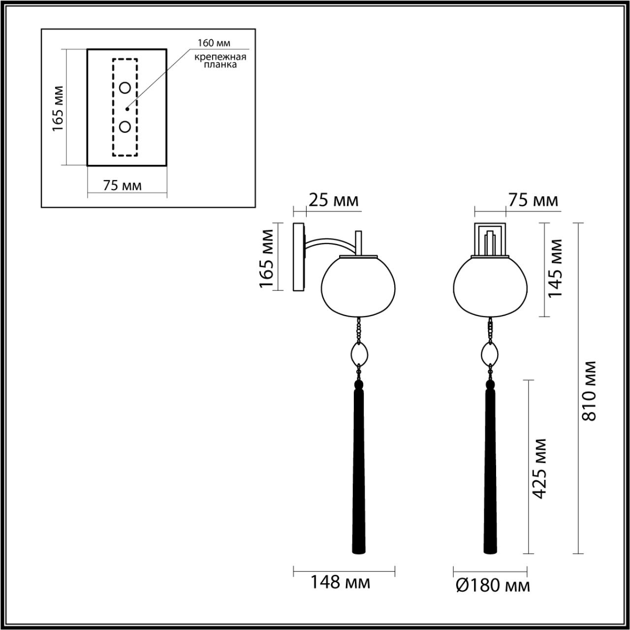 Бра ODEON LIGHT EXCLUSIVE FIOLENT 5432/1W