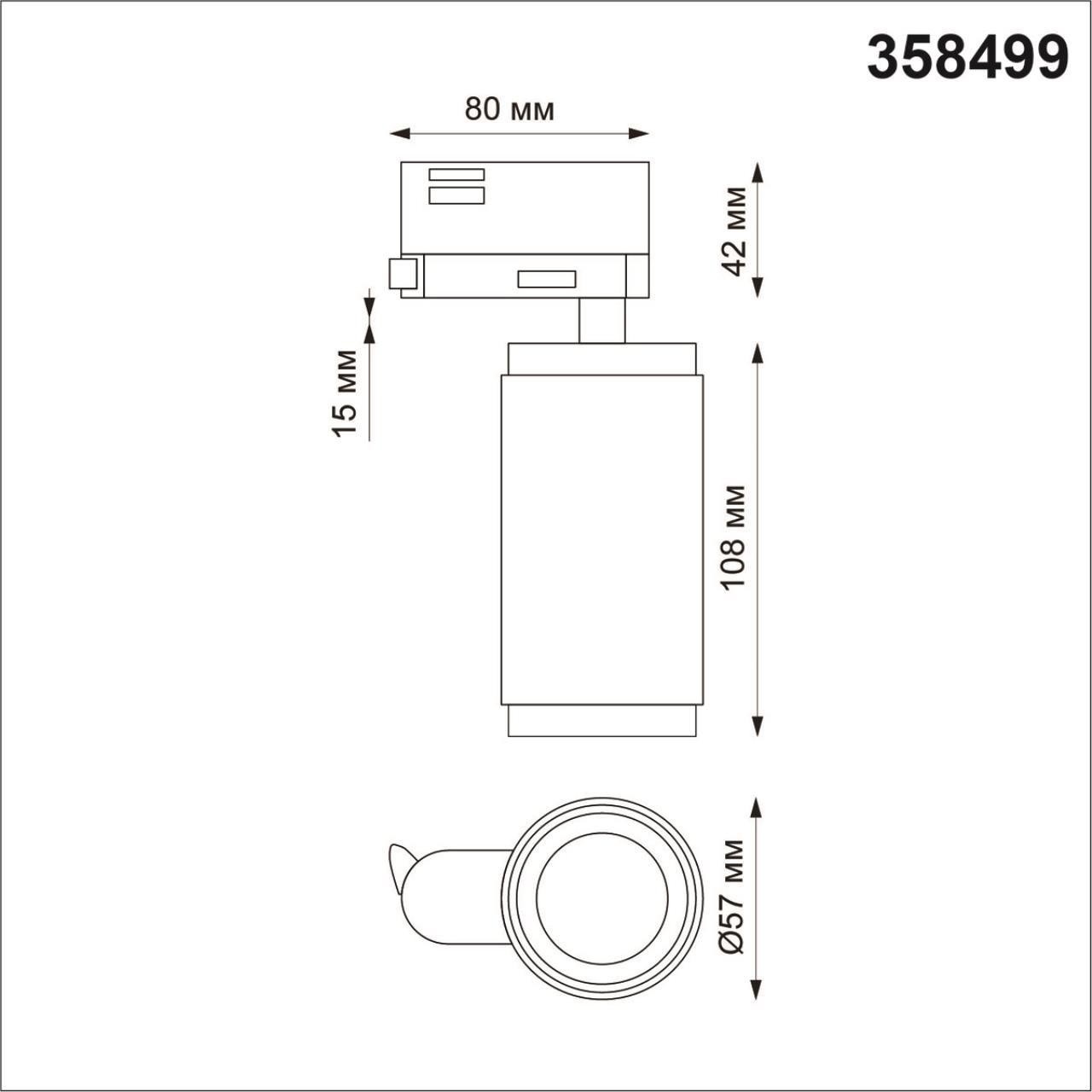 Трековый светильник трехфазный NOVOTECH MAIS LED 358499