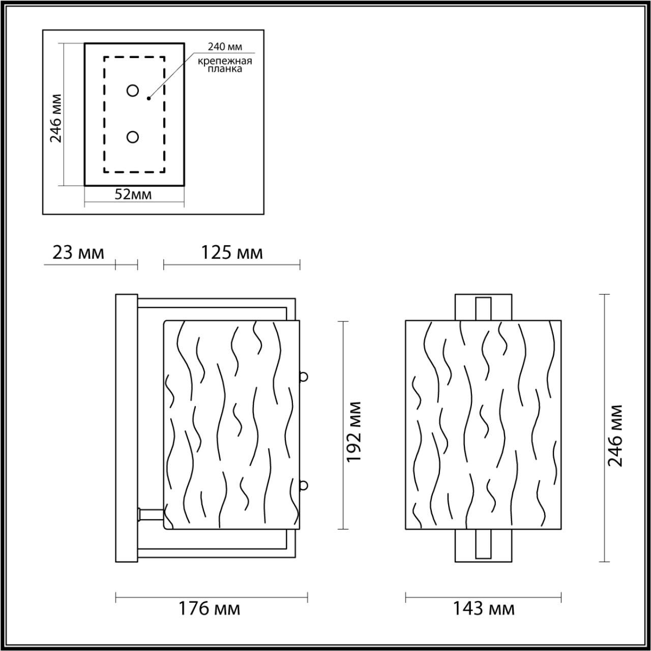 Бра ODEON LIGHT EXCLUSIVE ELEGANTE 4888/1W