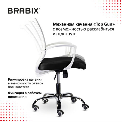 Кресло офисное BRABIX Wings MG-306 Серый черный 532010