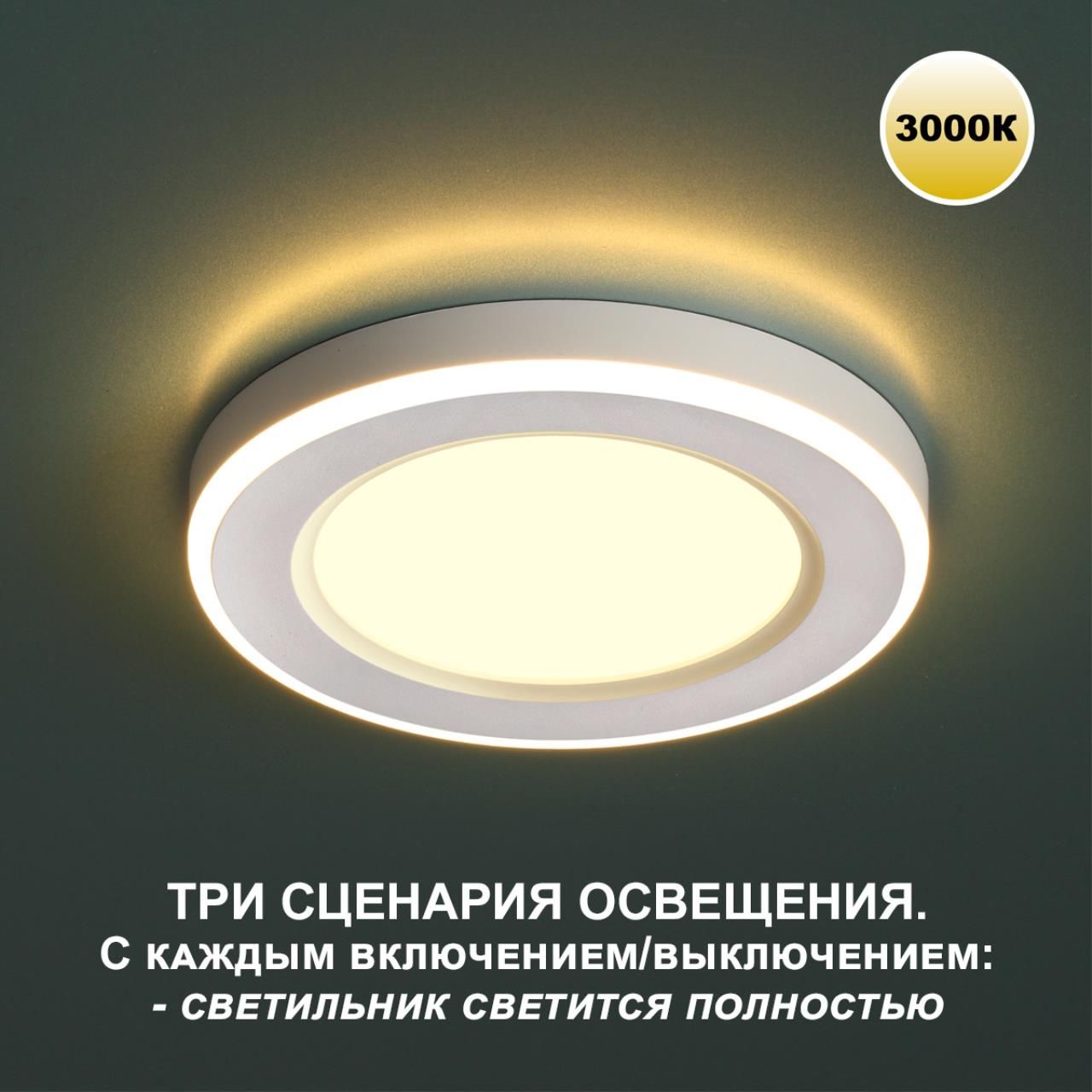 Точечный встраиваемый светильник NOVOTECH SPAN 359022