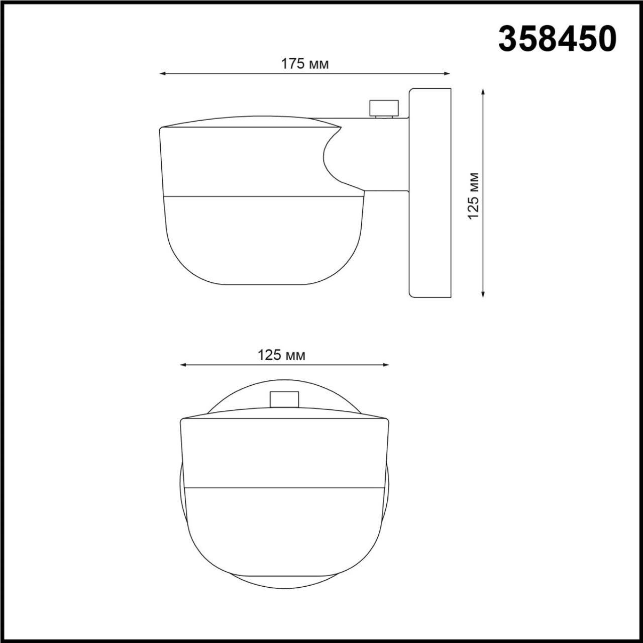 Ландшафтный настенный светильник NovoTech OPAL 358450