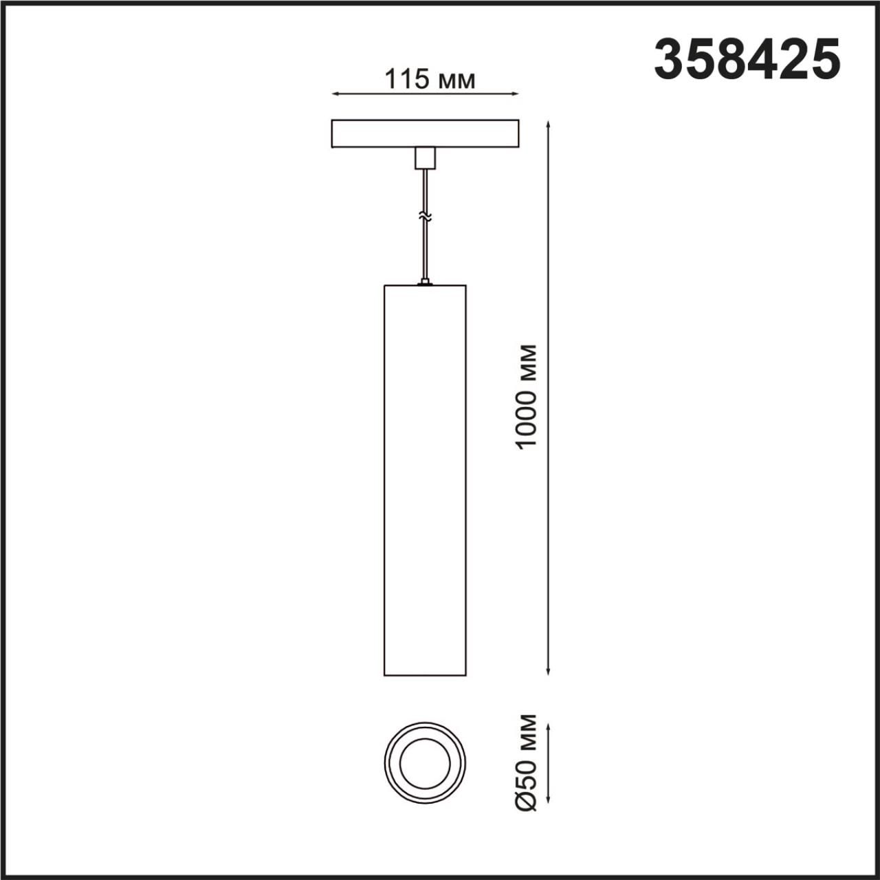 Трековый светильник NOVOTECH FLUM 358425