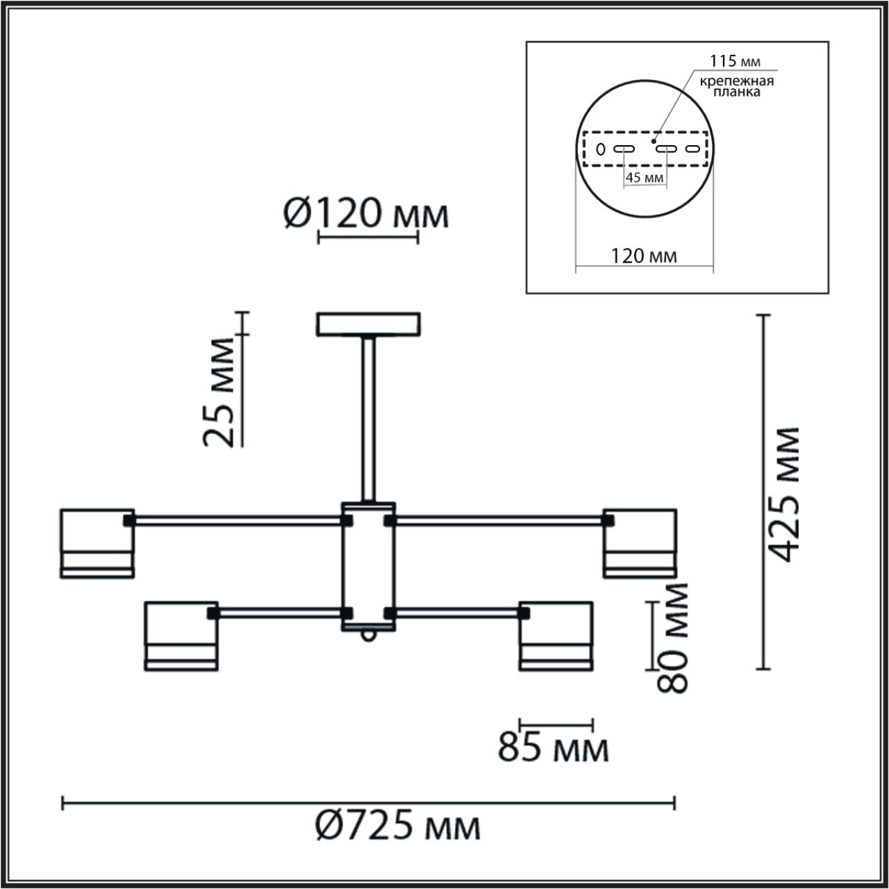 Люстра на штанге LUMION LANIKA 8240/8C