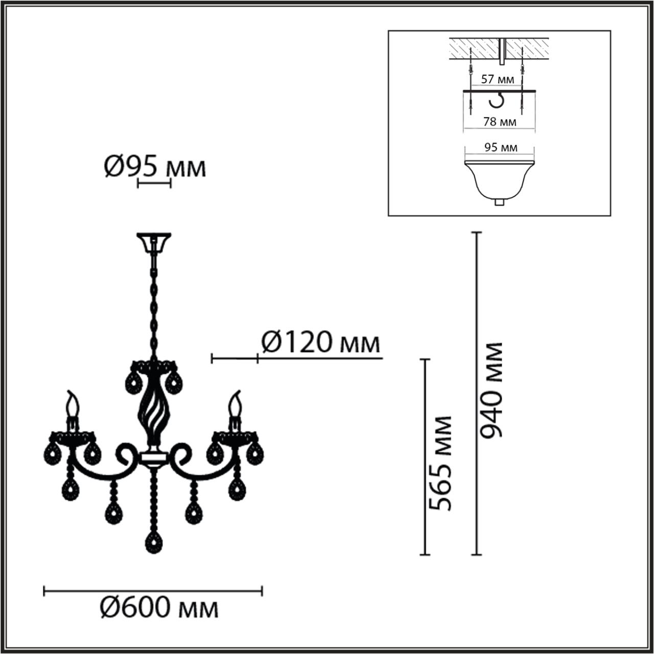 Подвесная люстра LUMION LINN 8190/5