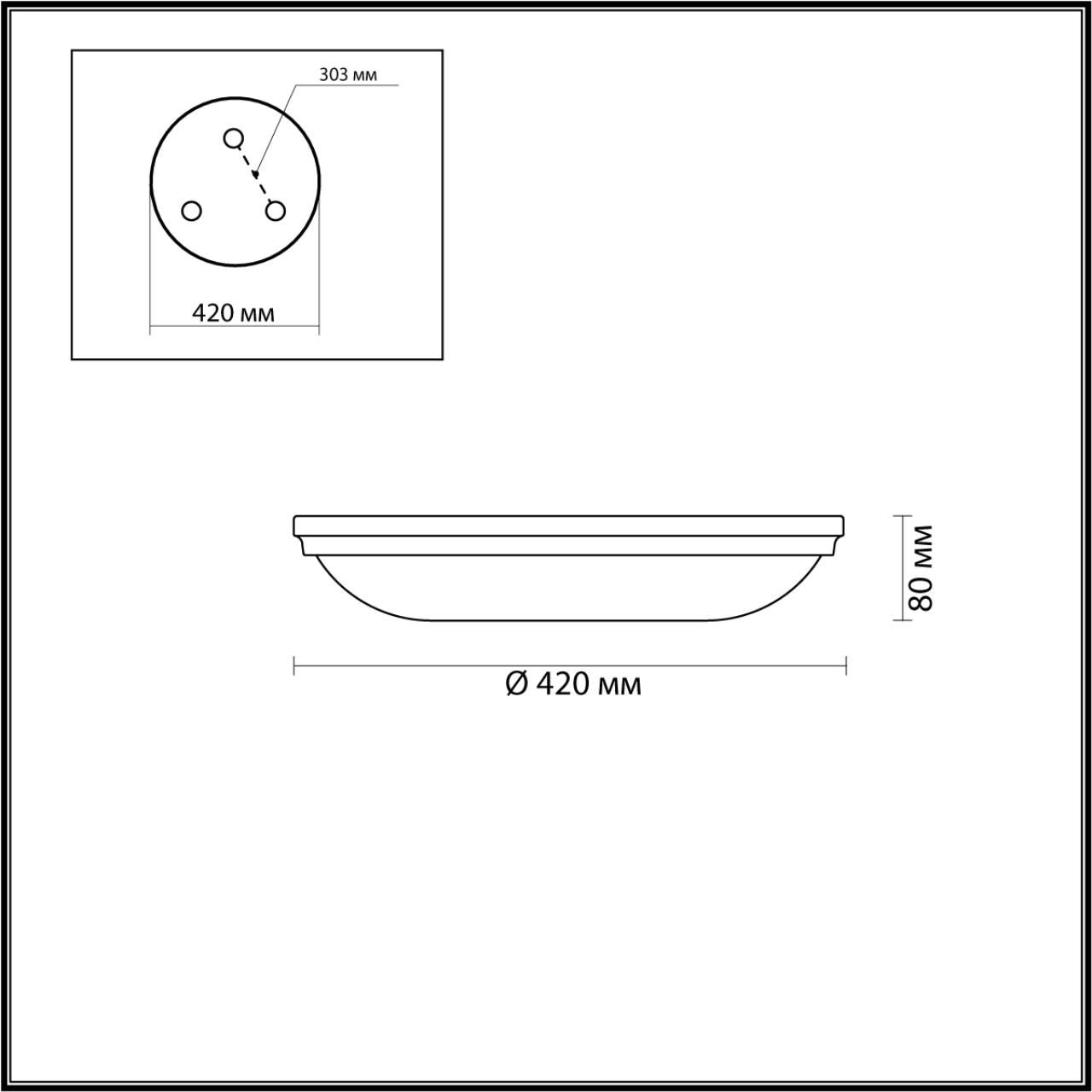 Потолочный светильник ODEON LIGHT PELOW 4956/5