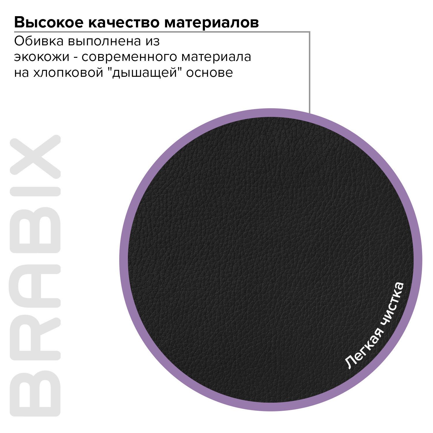 Кресло офисное BRABIX PREMIUM Cuba EX-542 черный 532549