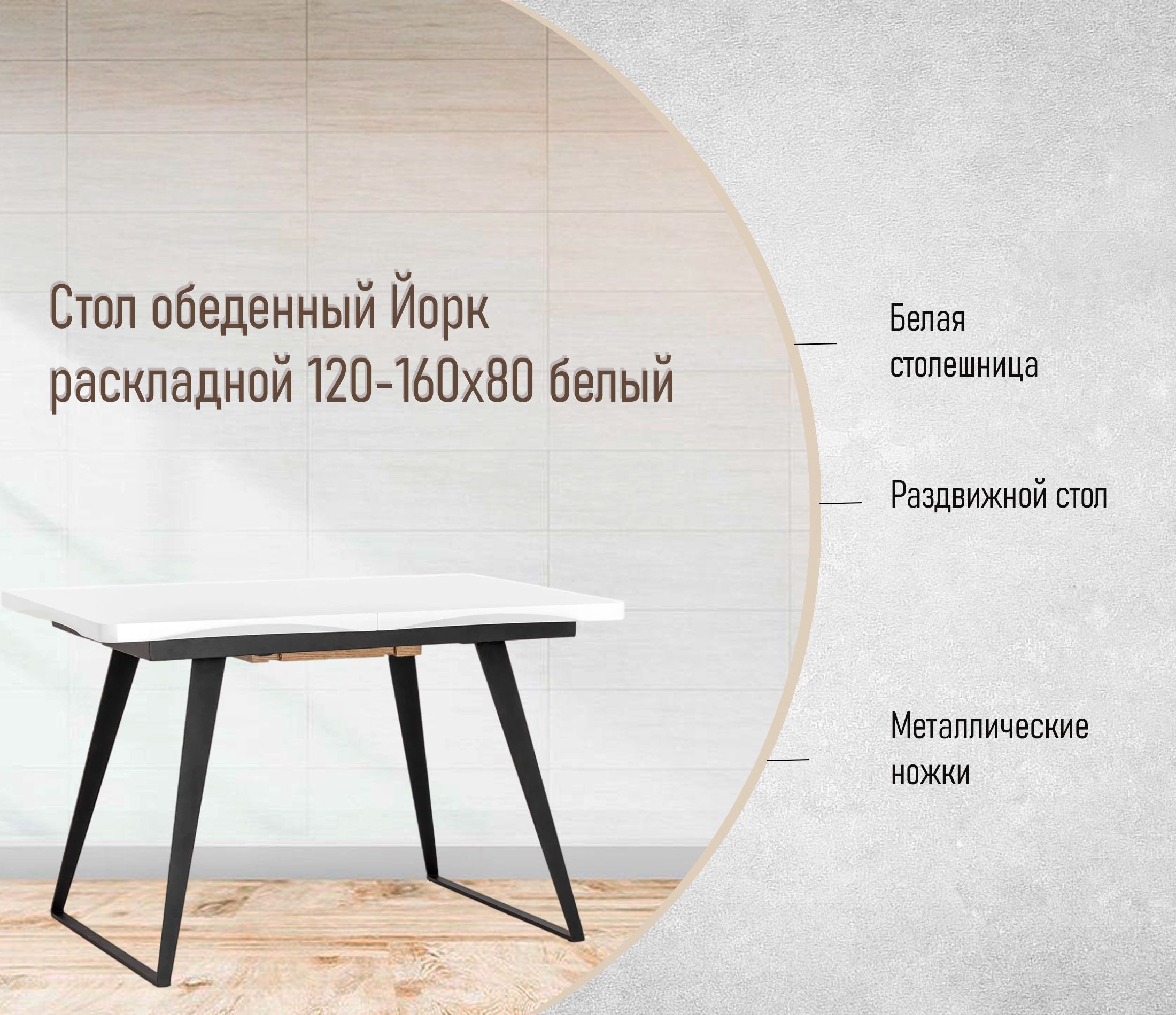 Стол из массива дерева. Купить деревянные столы из массива на заказ в Москве