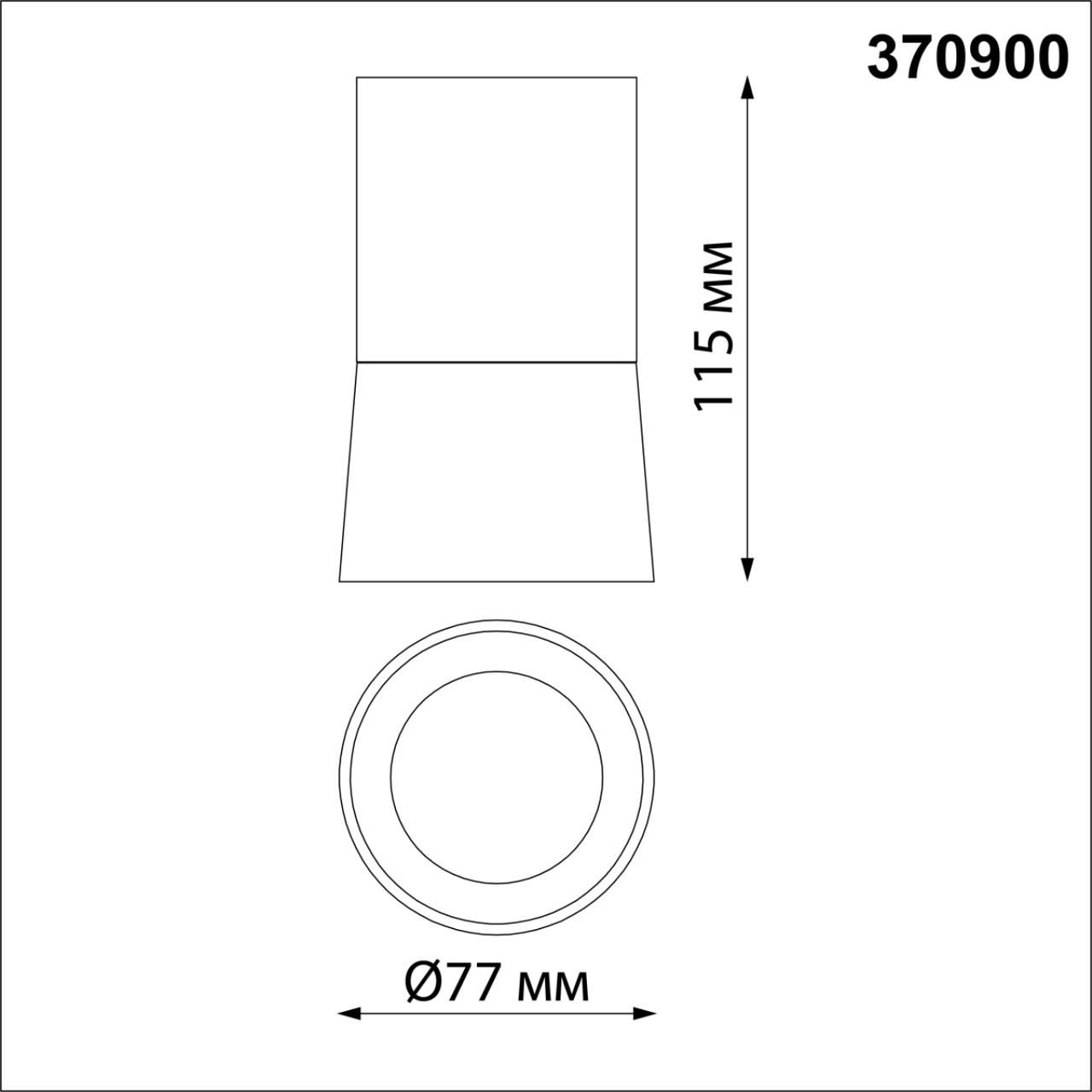 Точечный накладной светильник NOVOTECH ELINA 370900