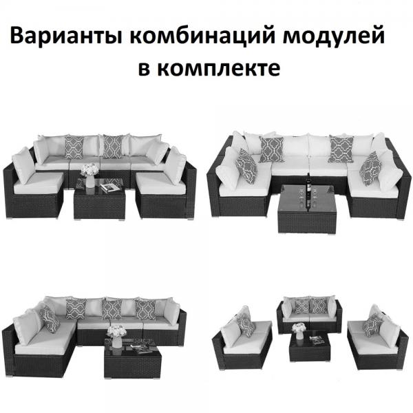 Комплект мебели из ротанга YR822BM Beige/Mint
