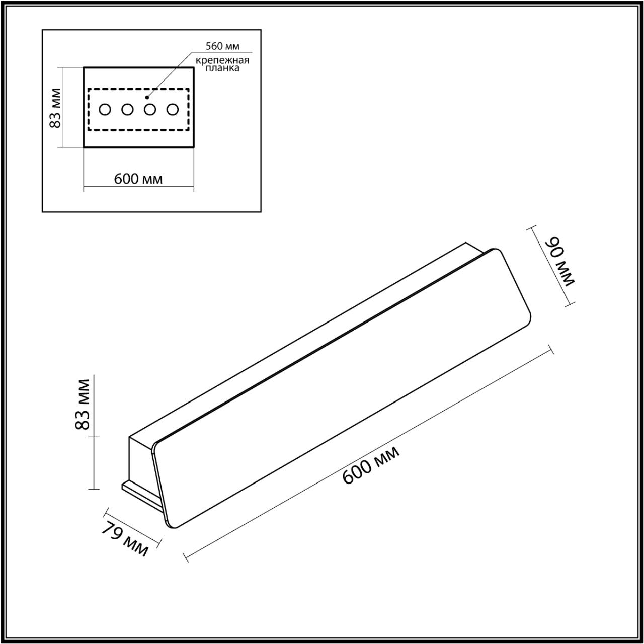 Бра ODEON LIGHT LEO 6642/16WL