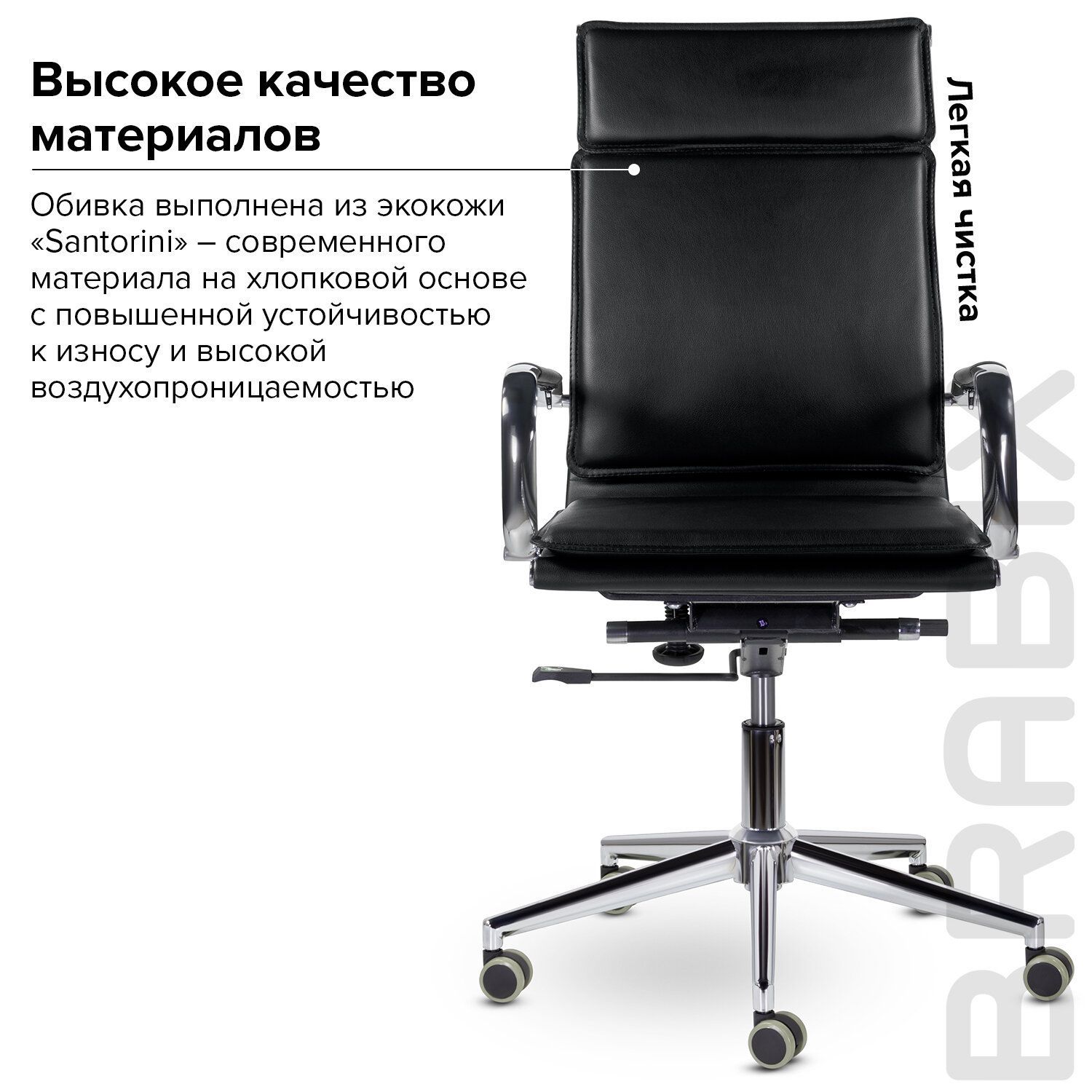 Кресло офисное BRABIX PREMIUM Kayman EX-532 черный 532543