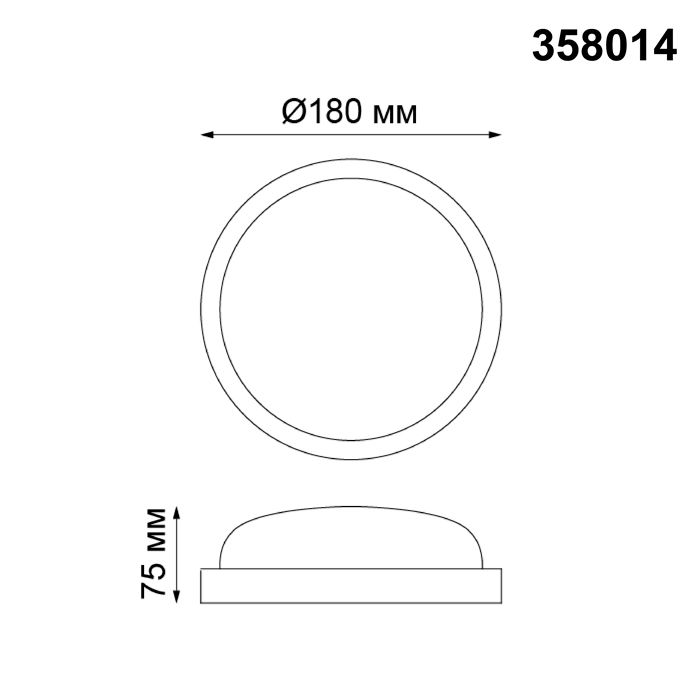 Ландшафтный настенно-потолочный светильник NovoTech Opal 358014