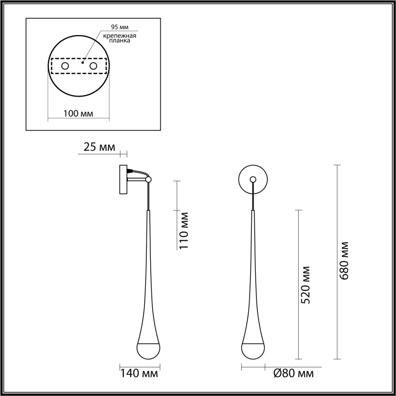 Бра ODEON LIGHT GOTA 4285/1W