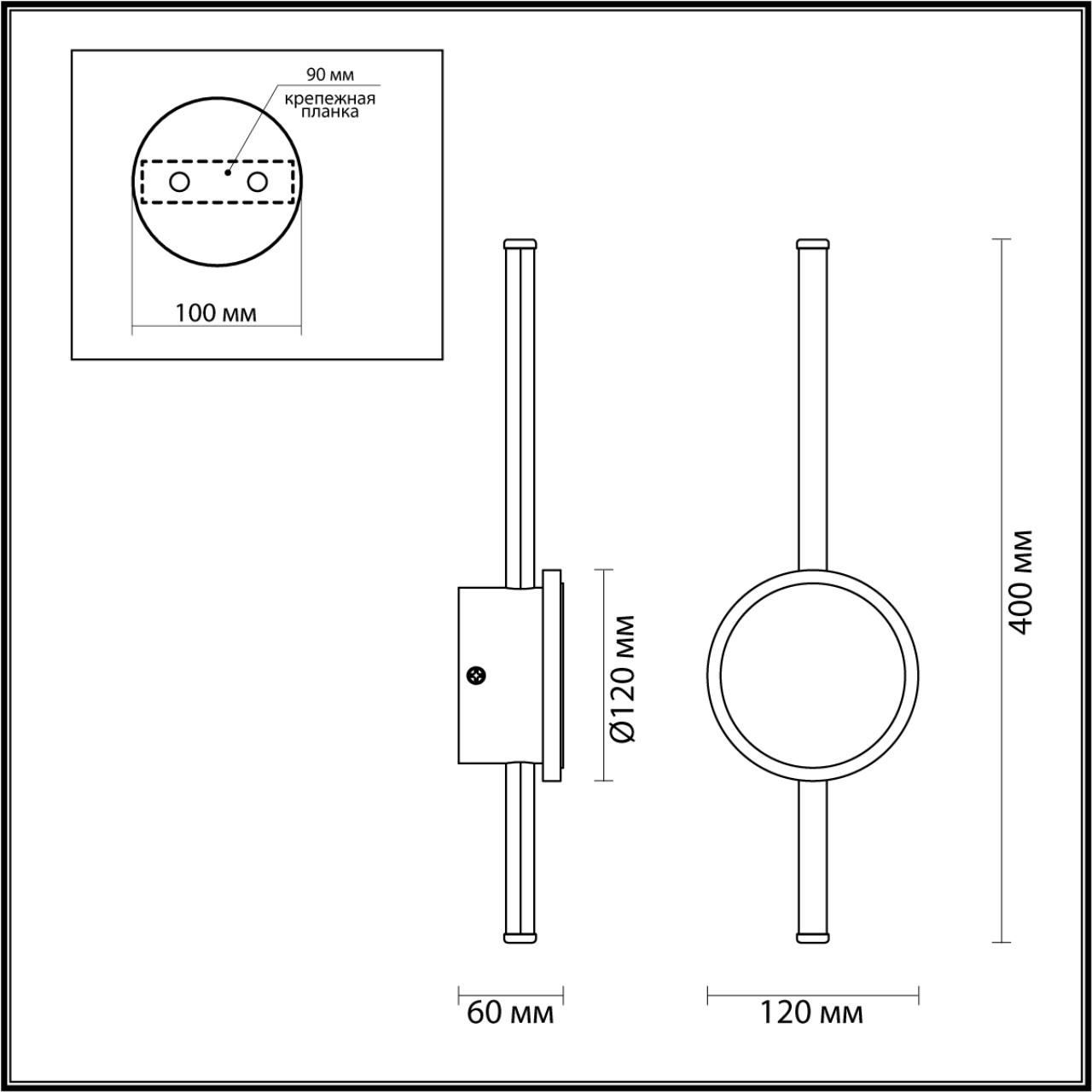 Бра настенное ODEON LIGHT STILO 4256/12WL