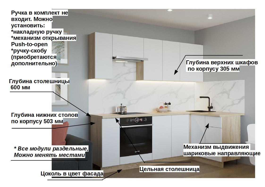 Угловой кухонный гарнитур Тальк / Дуб сонома 2300 х1400 (арт.2)