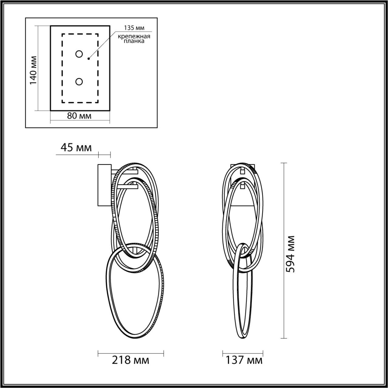 Бра ODEON LIGHT EXCLUSIVE SPACE 4875/33WL