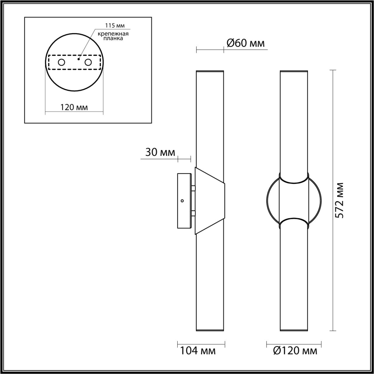 Бра ODEON LIGHT MARBELLA 6673/12WL