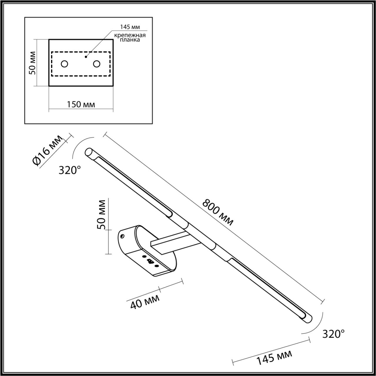 Бра ODEON LIGHT ALEDO 6634/9WL