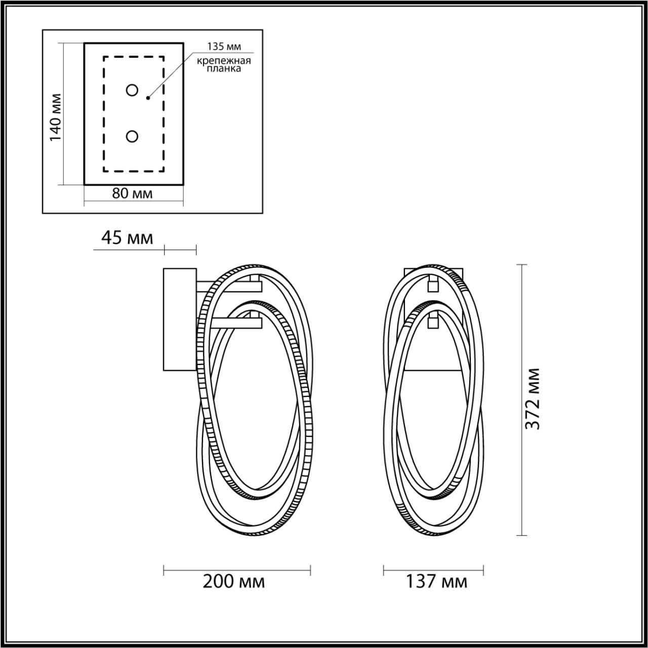 Бра ODEON LIGHT EXCLUSIVE SPACE 4875/23WL