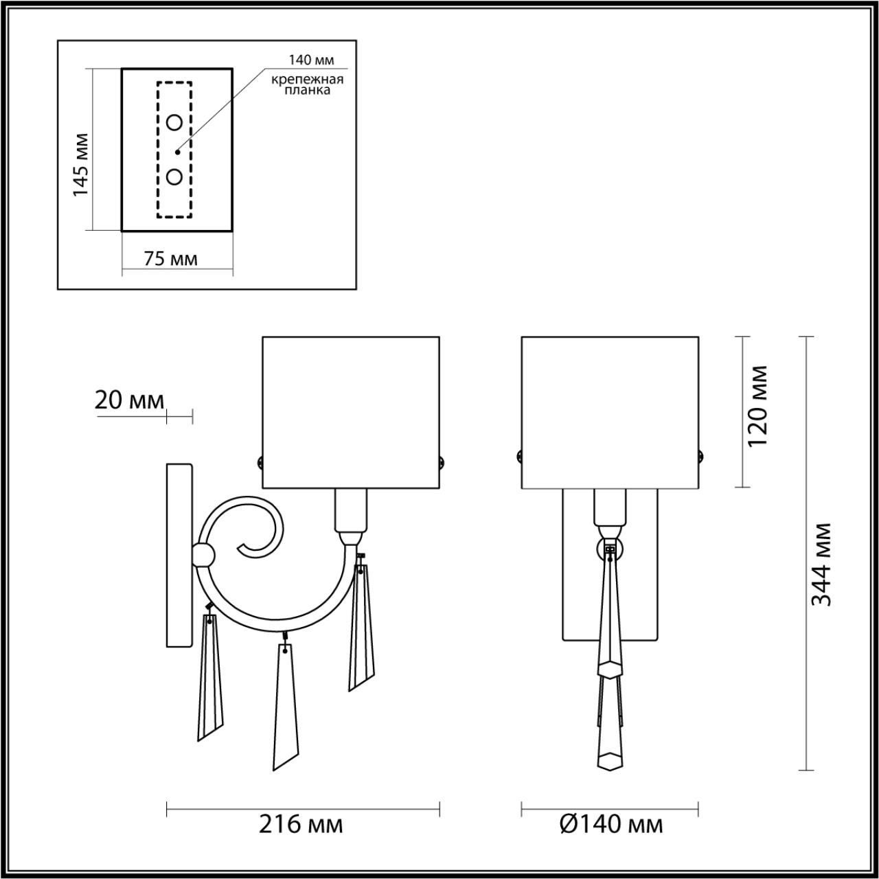 Бра ODEON LIGHT Nicole 4886/1W